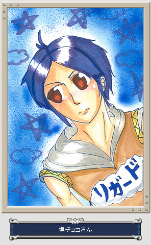 Rickard
