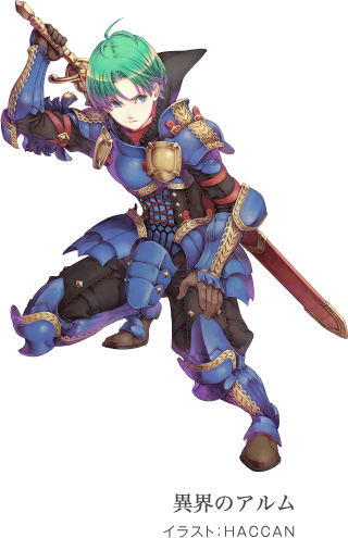Alm "espíritu"
Personaje de DLC. Ilustrador: Haccan
[url=https://www.fireemblemwod.com/fe13/contenido-de-pago.htm]Más información.[/url]
