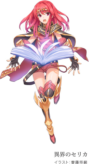 Celica "espíritu"
Personaje de DLC. Ilustrador: Masatsugu Saito
[url=https://www.fireemblemwod.com/fe13/contenido-de-pago.htm]Más información.[/url]
