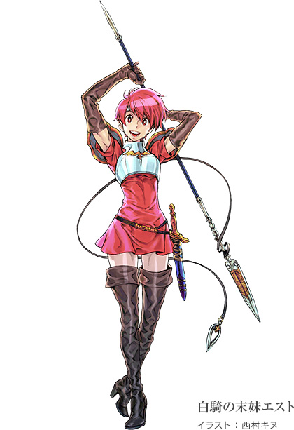Est, la menor de las Alas Blancas
Personaje de DLC. Ilustrador: Nishimura Kinu
[url=https://www.fireemblemwod.com/fe13/contenido-de-pago.htm]Más información.[/url]
