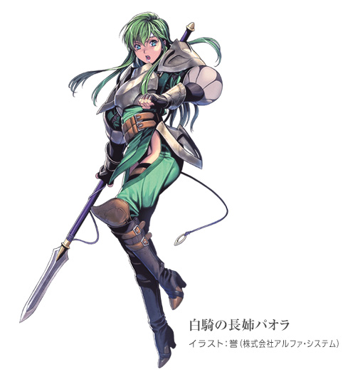 Palla, la mayor de las Alas blancas
Personaje de DLC. Ilustrador: Homare (Alfa System Co.,Ltd.)
[url=https://www.fireemblemwod.com/fe13/contenido-de-pago.htm]Más información.[/url]
