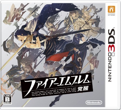 Boxart (Japonés)
Palabras clave: Tiki Vaike Tharja Sumia Kellam Virion Frederick Sayri Lissa Flavia Lucina Awakening