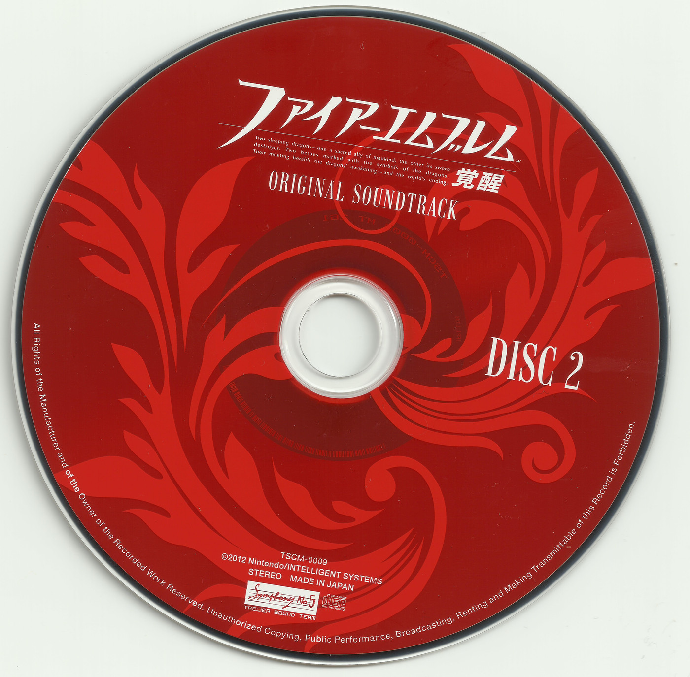 OST - CD
