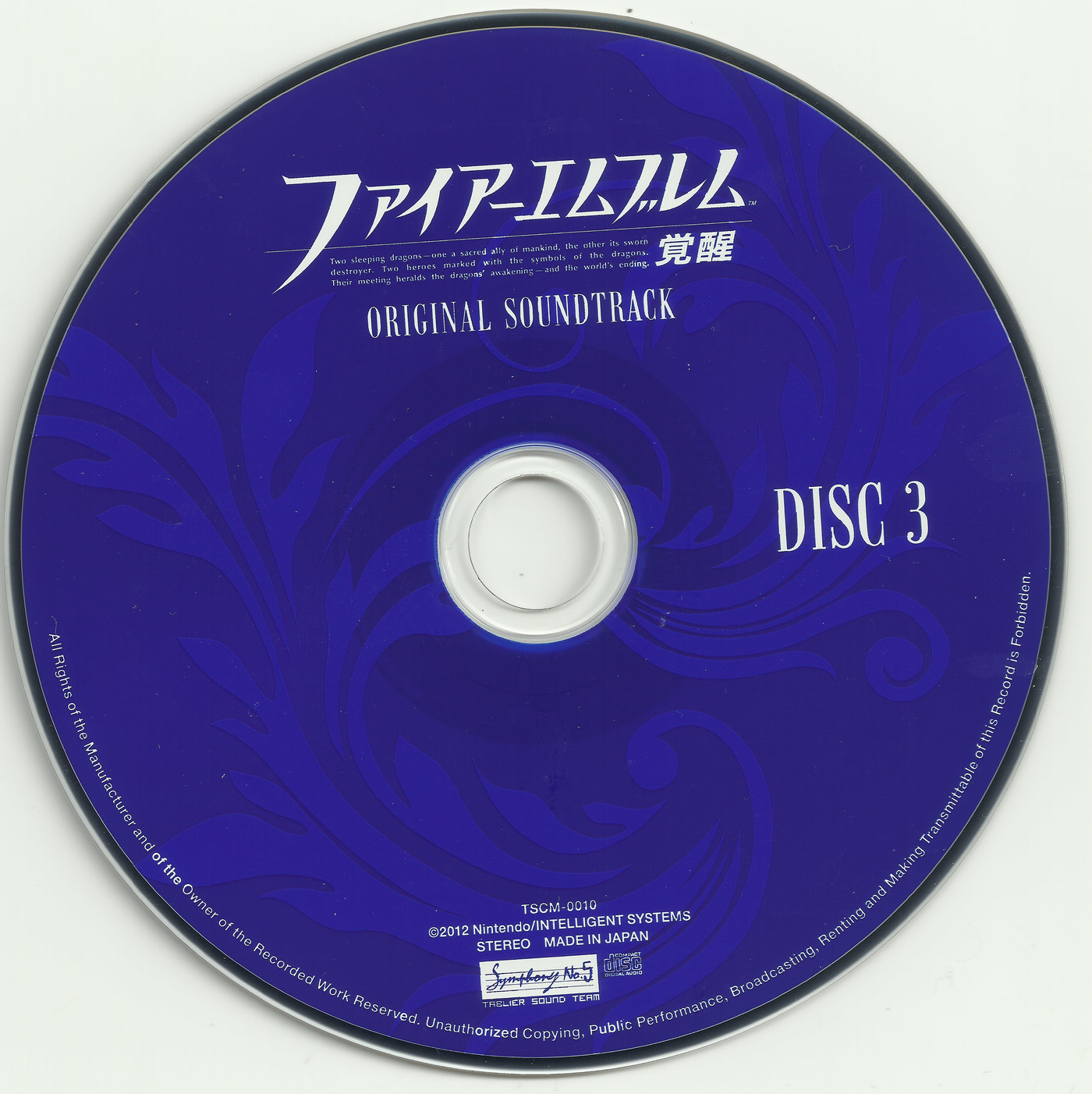 OST - CD
