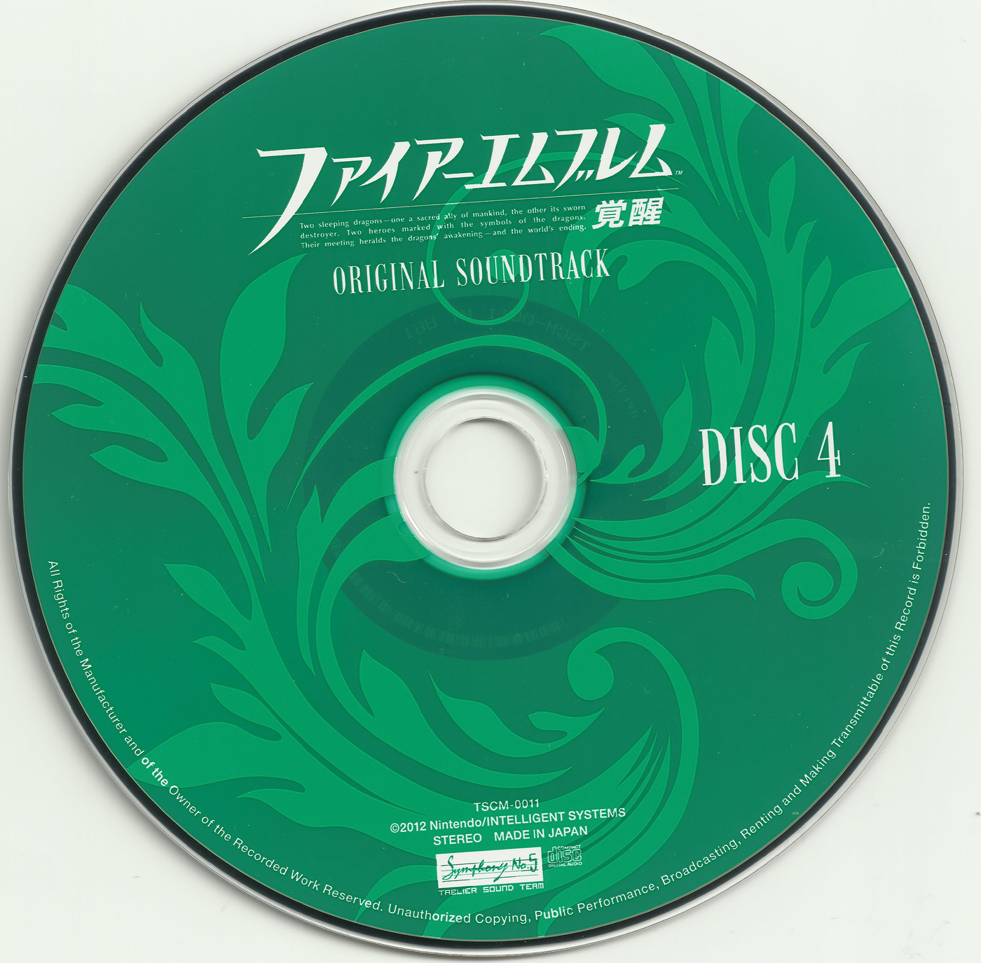 OST - CD
