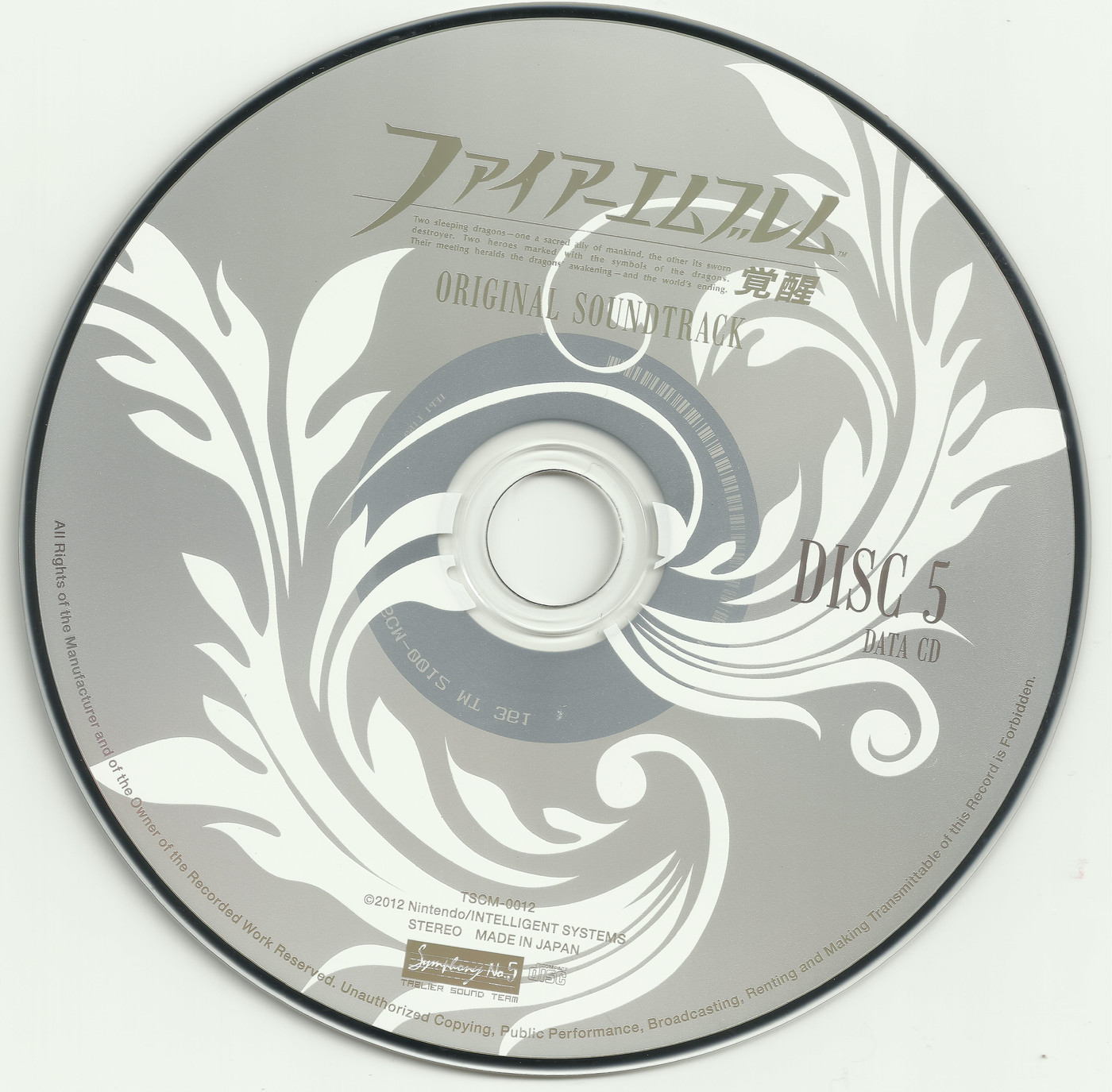 OST - CD
