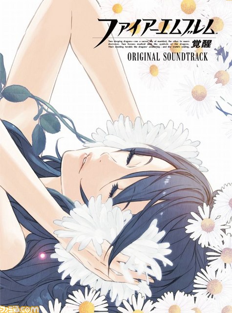 Portada (Soundtrack)
Palabras clave: Lucina