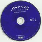 Archivo=Disc3.jpg
Tamaño=336Kb
Dimensiones=1400x1402
Fecha añadida=14 de Mayo de 20 Disc3.jpg