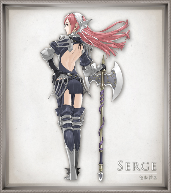 Cherche
