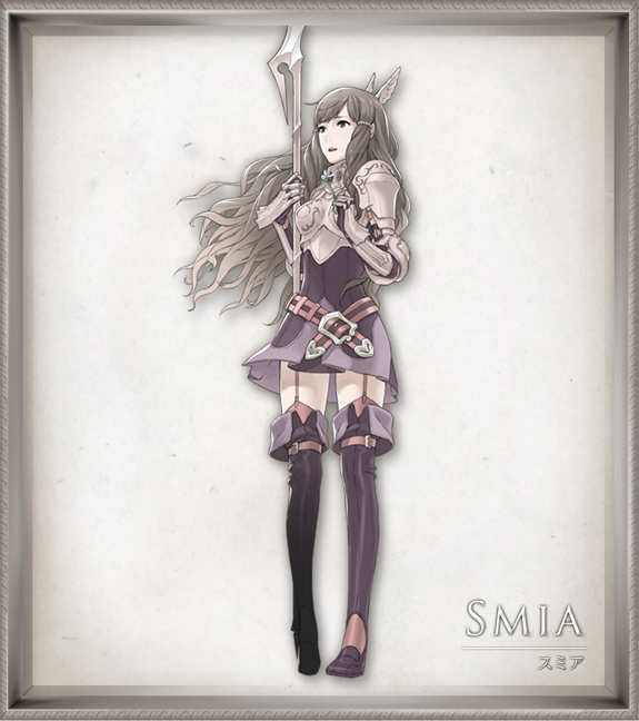 Sumia
