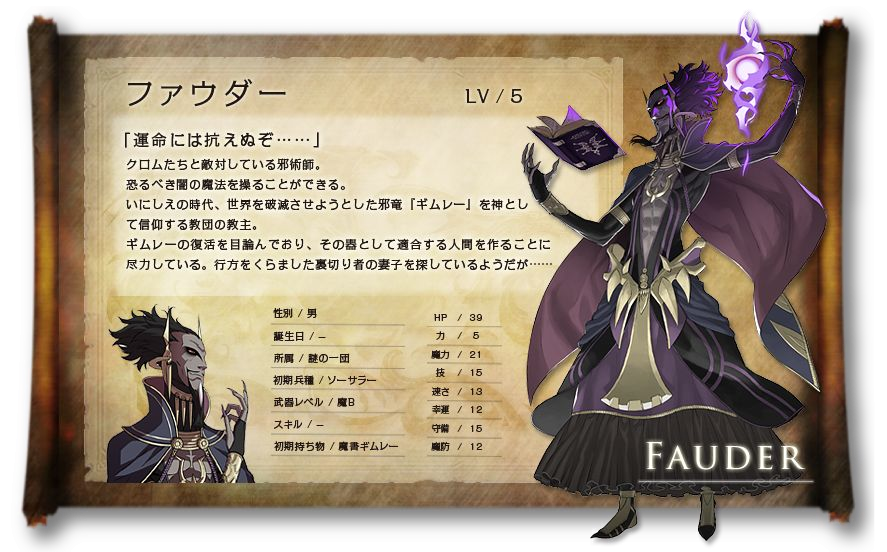 Validar
