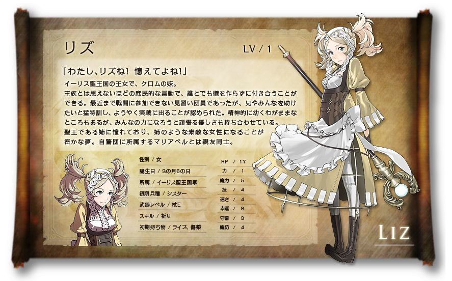 Lissa
