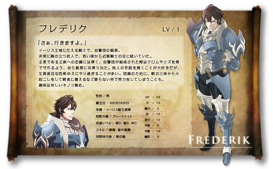 Frederick
