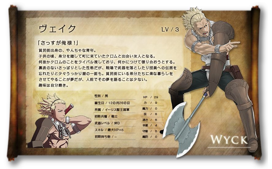 Vaike
