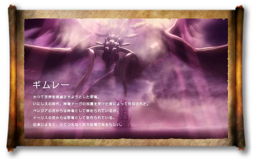 Grima
