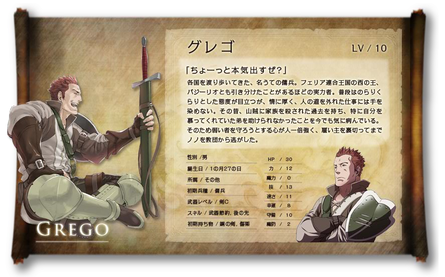 Gregor
