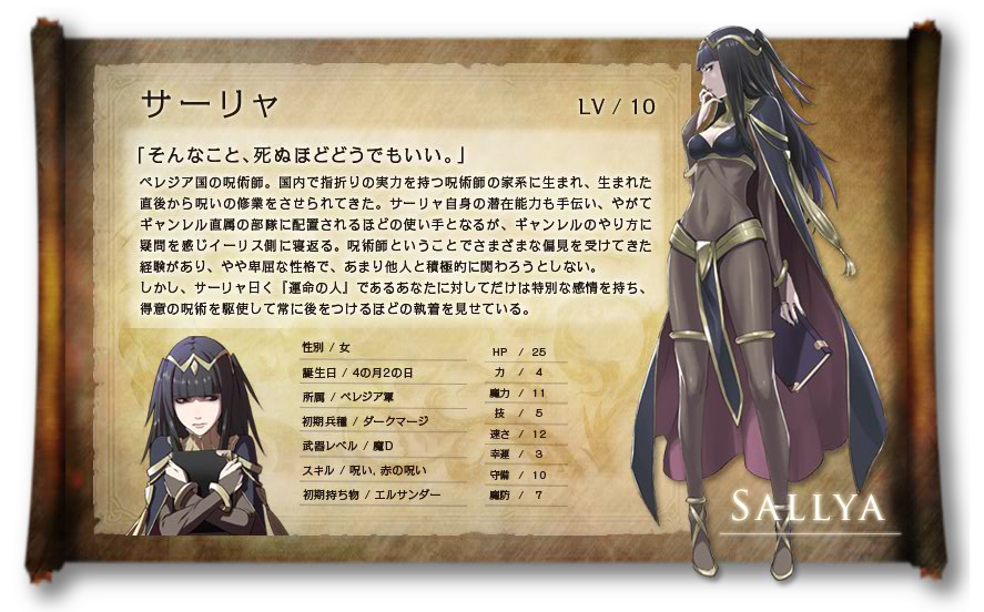 Tharja
