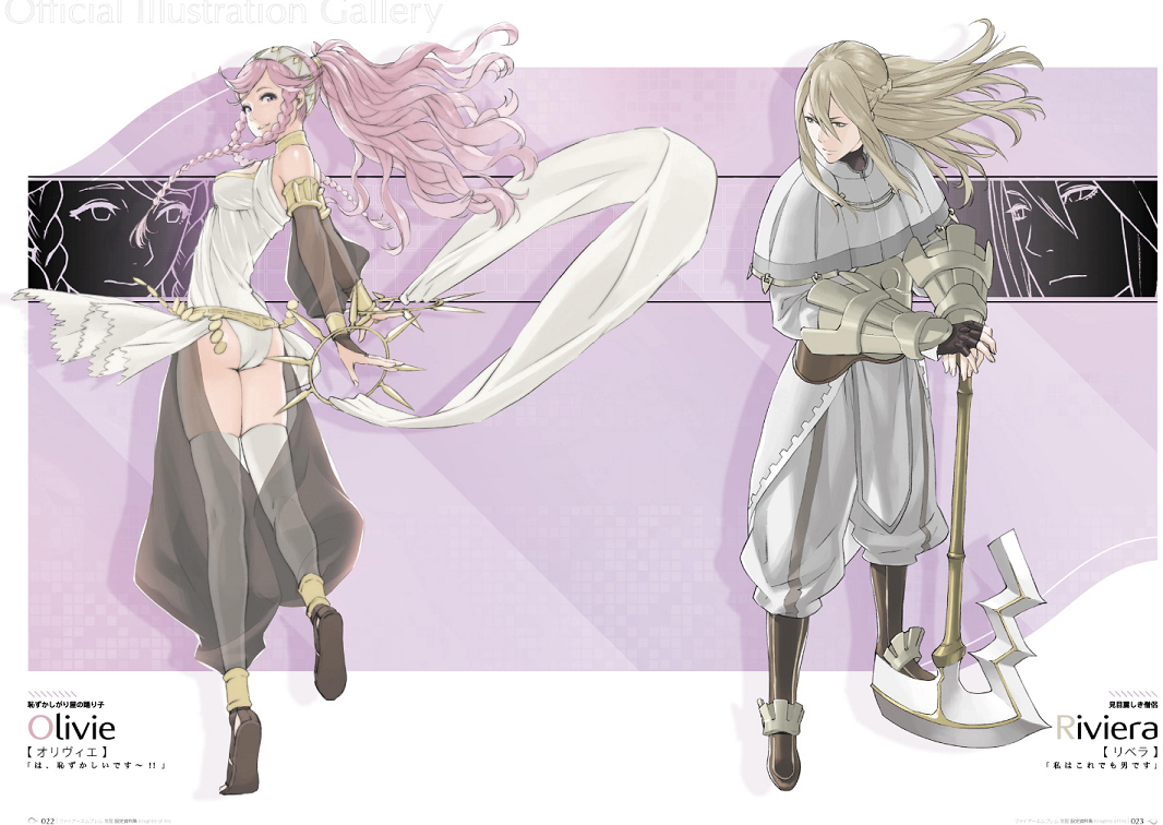 Knights of Iris (Ejemplo 1)
Palabras clave: Olivia Libra