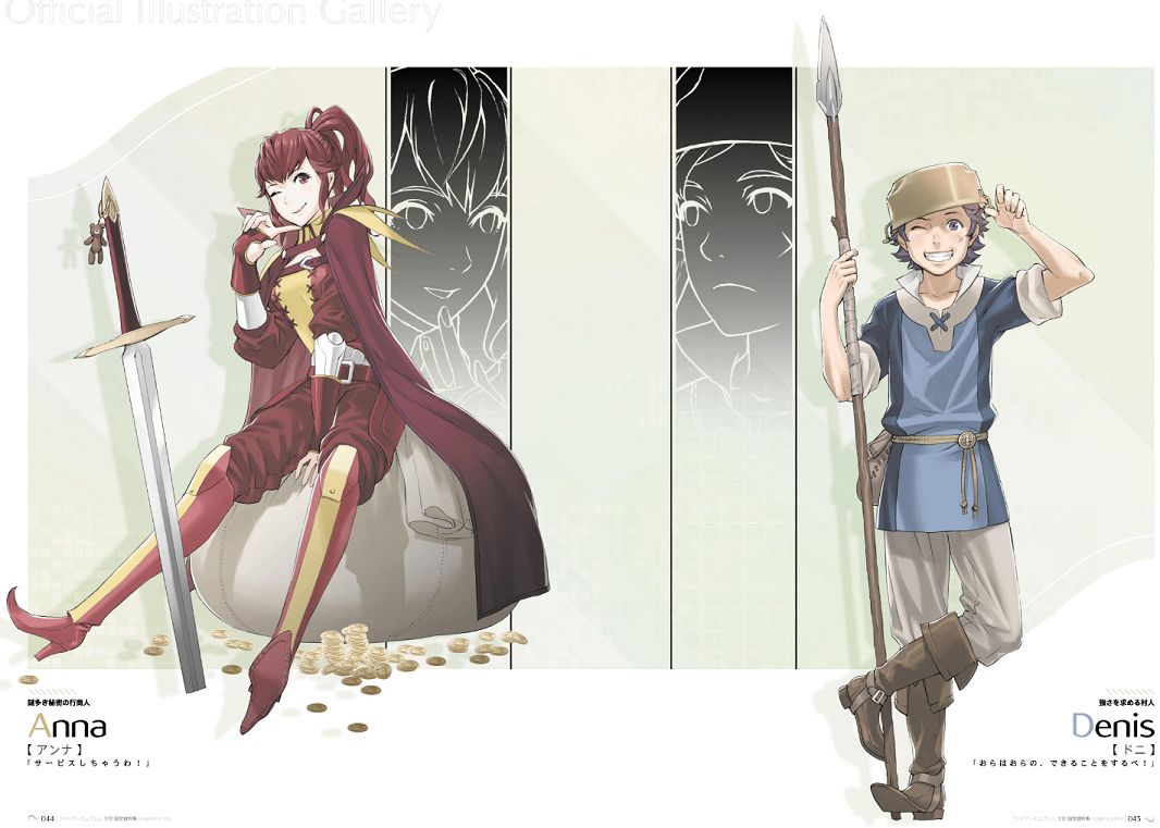 Knights of Iris (Ejemplo 2)
Palabras clave: Anna Donnel