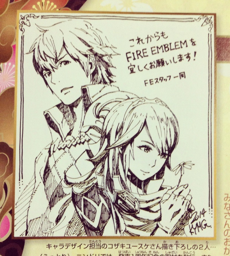 Año nuevo 2014
De la Nintendo Dream de Enero de 2014
Palabras clave: Lucina Chrom