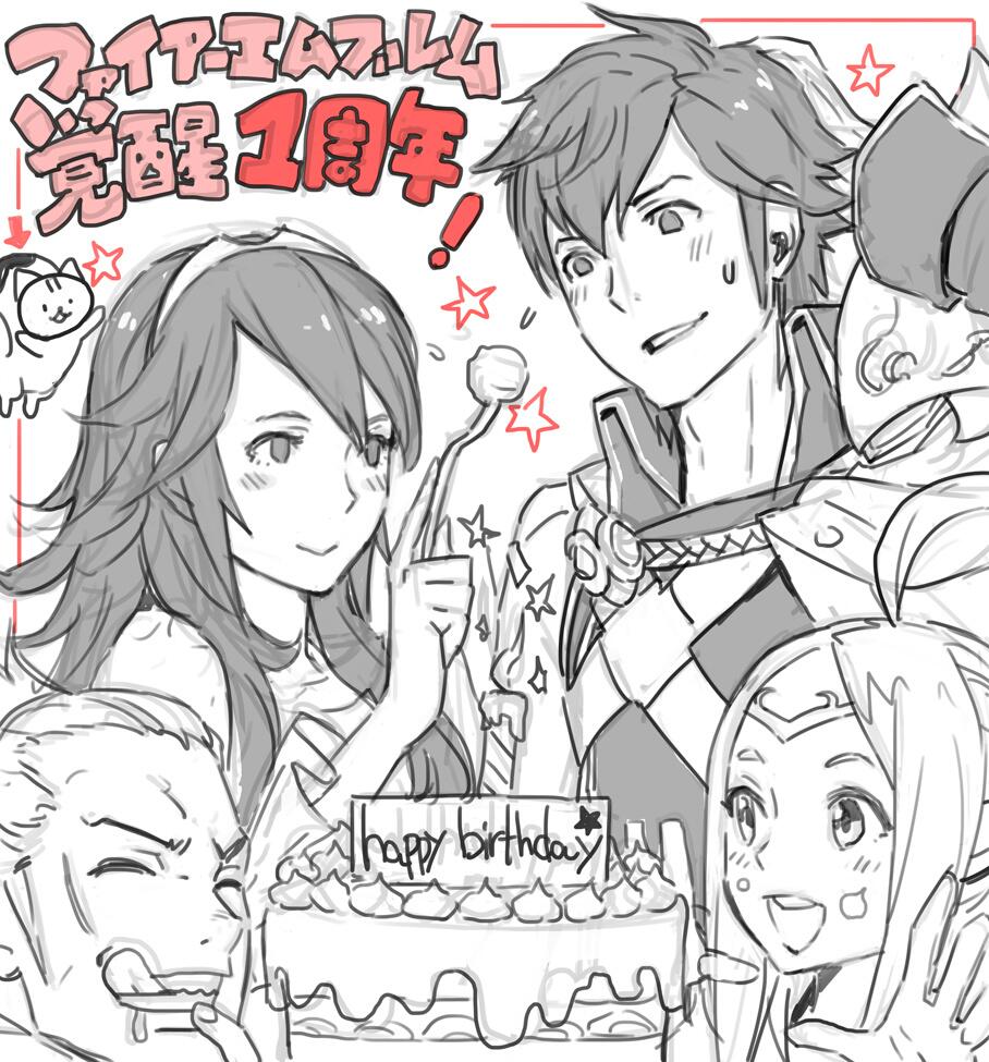 Aniversario de FE13 (1)
Por el primer aniversario del juego en Japón.
Palabras clave: Lucina Vaike Chrom