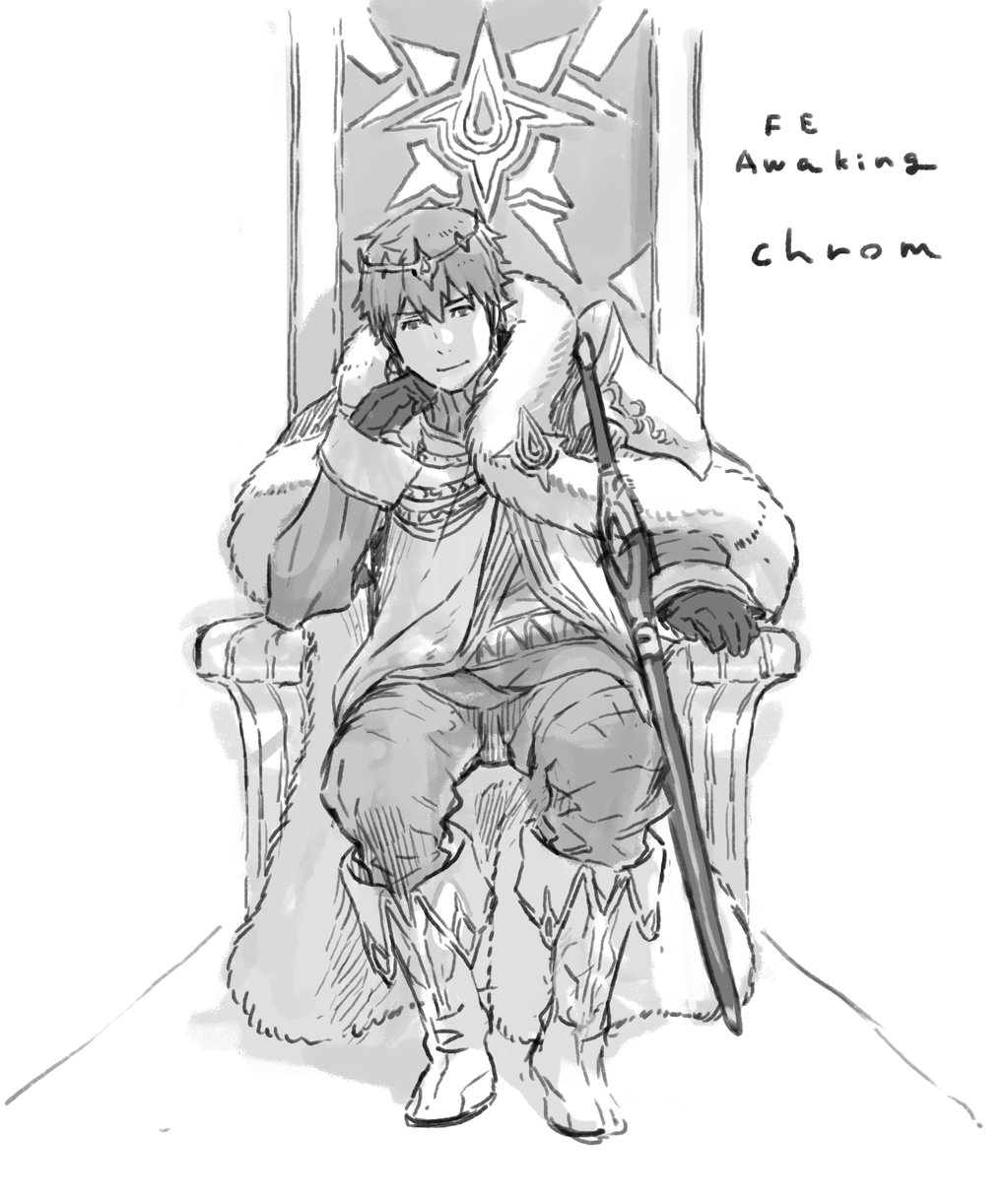 Rey Chrom
