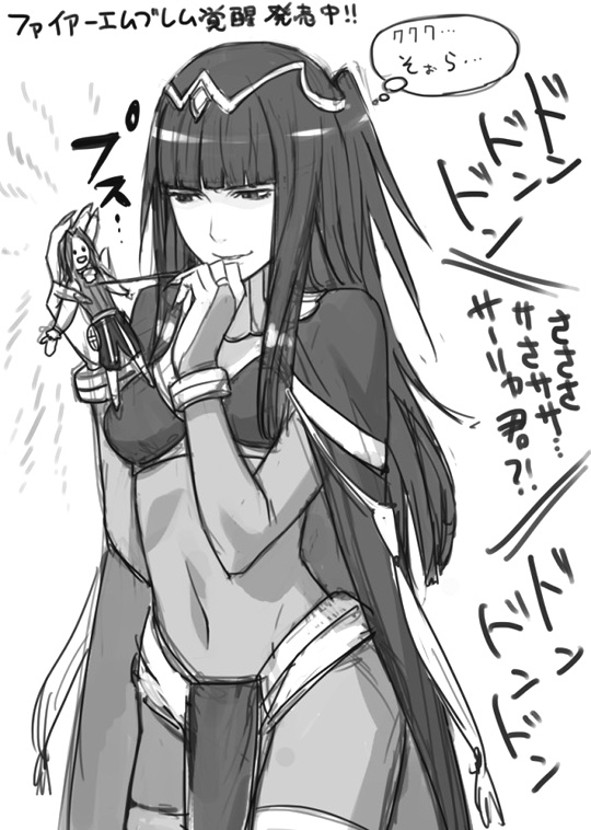 Tharja y Virion
Puesto por el ilustrador en su sitio (es curioso notar que en su blog dice que no insta a que "sea una pareja, ya que se decide más por el jugador" Mmm, sospechas...).
