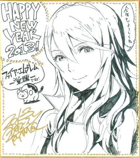 Año nuevo 2013
