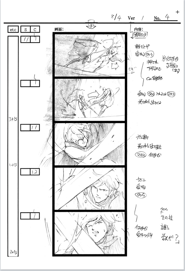 04_4
Palabras clave: Lucina Chrom