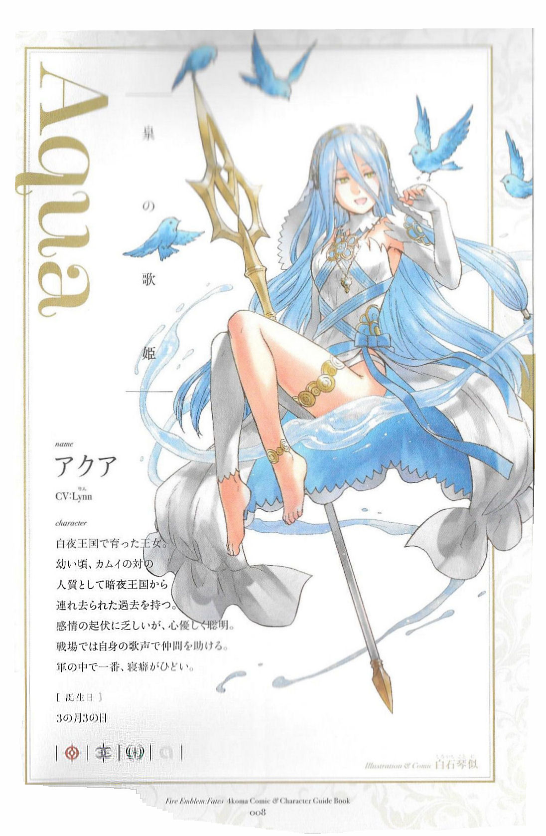 Azura
