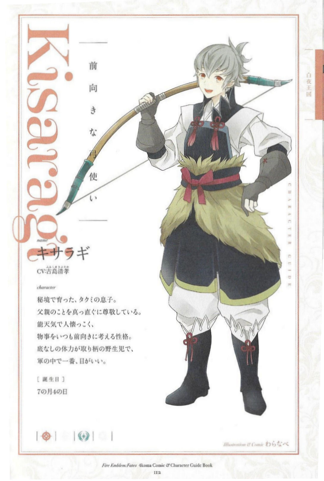 Kiragi

