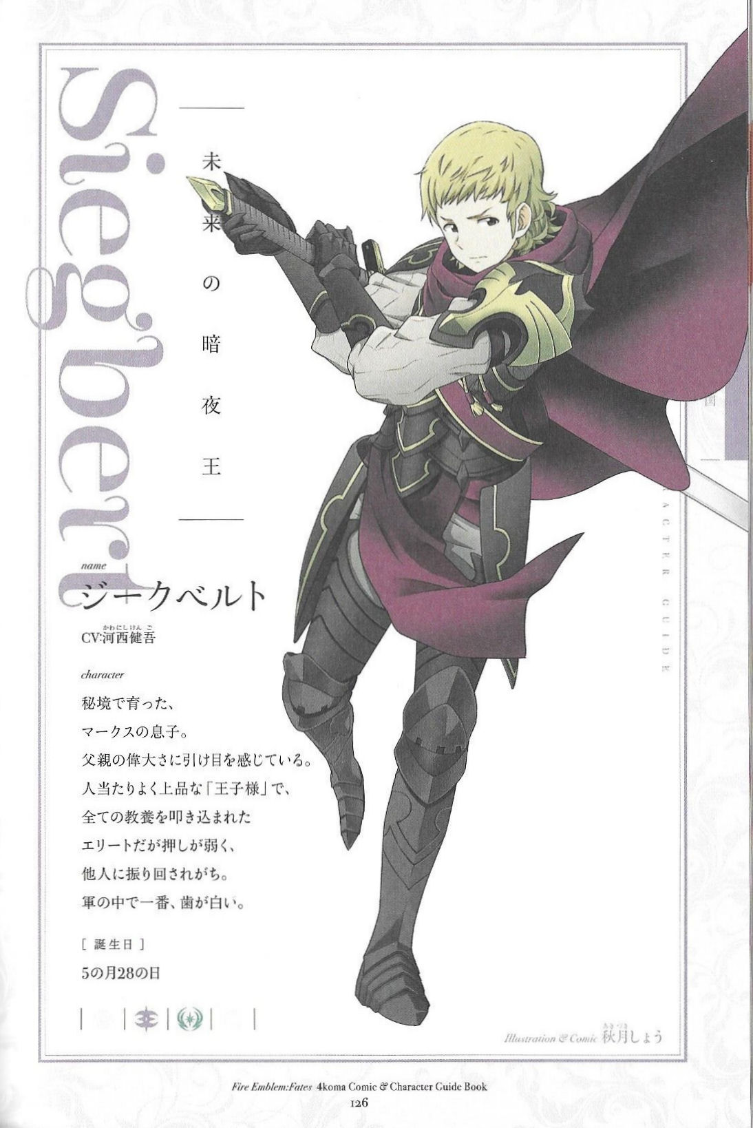 Siegbert
