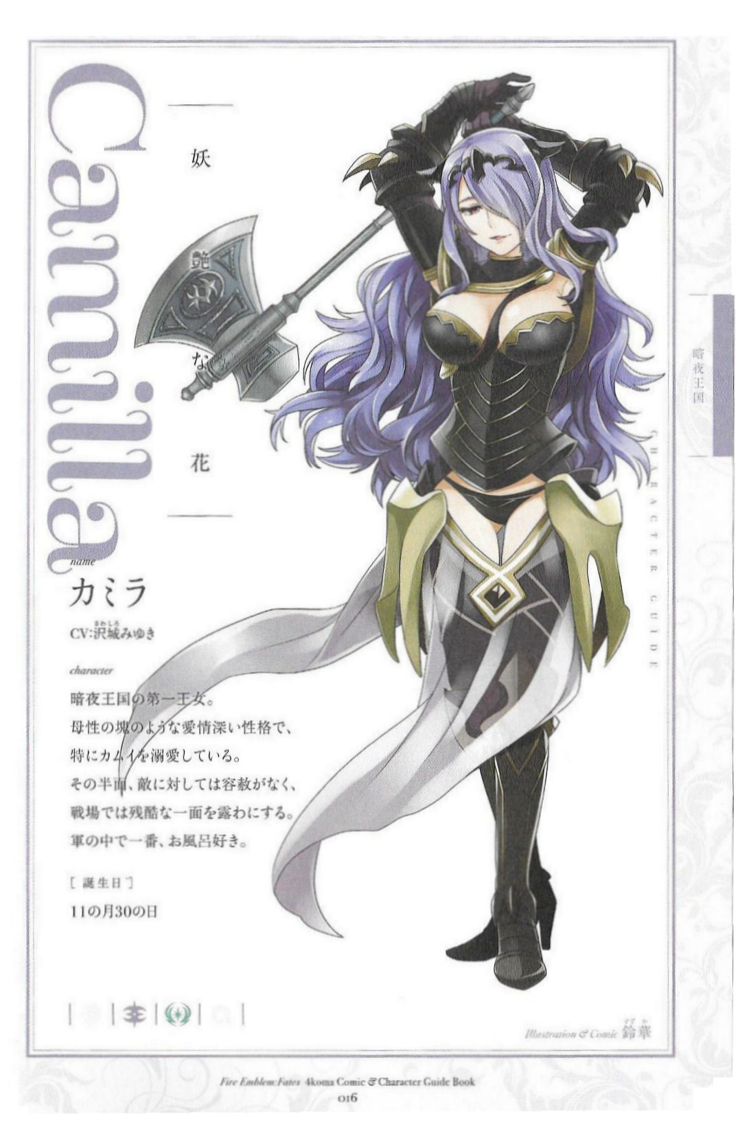 Camilla
