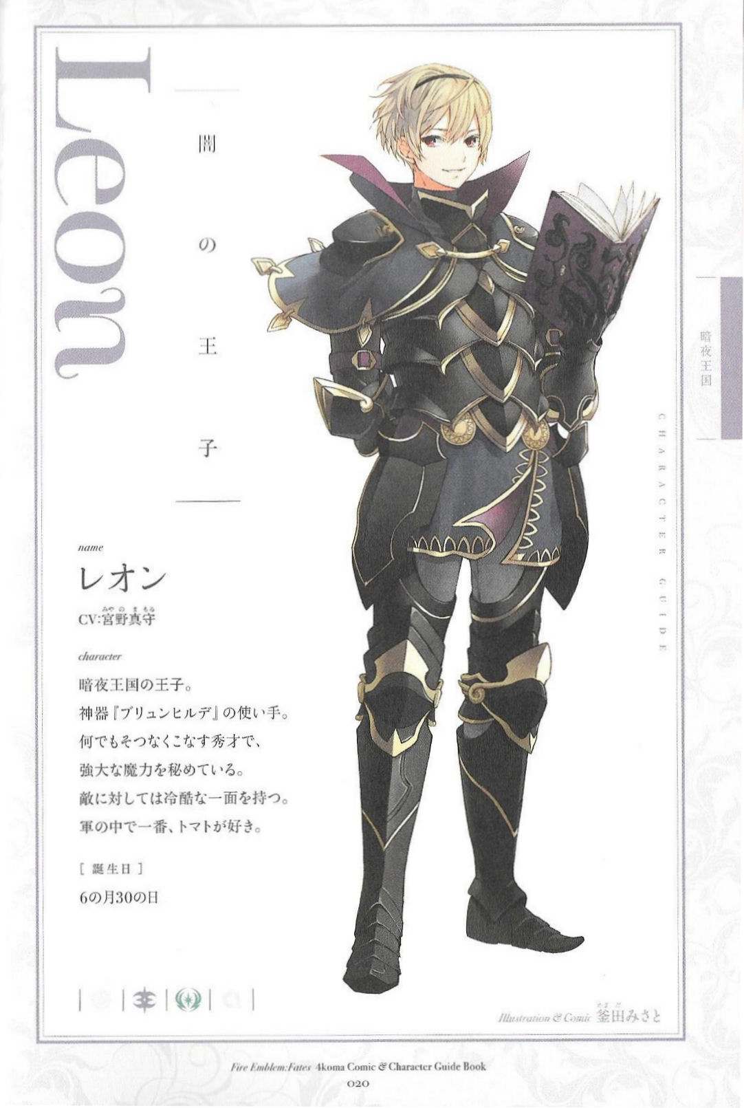 Leo
