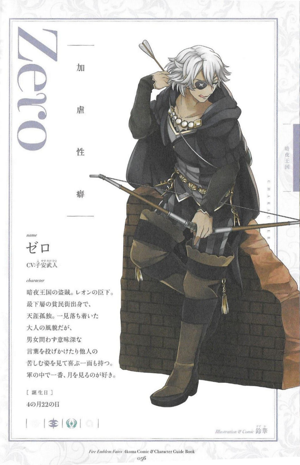 Niles
