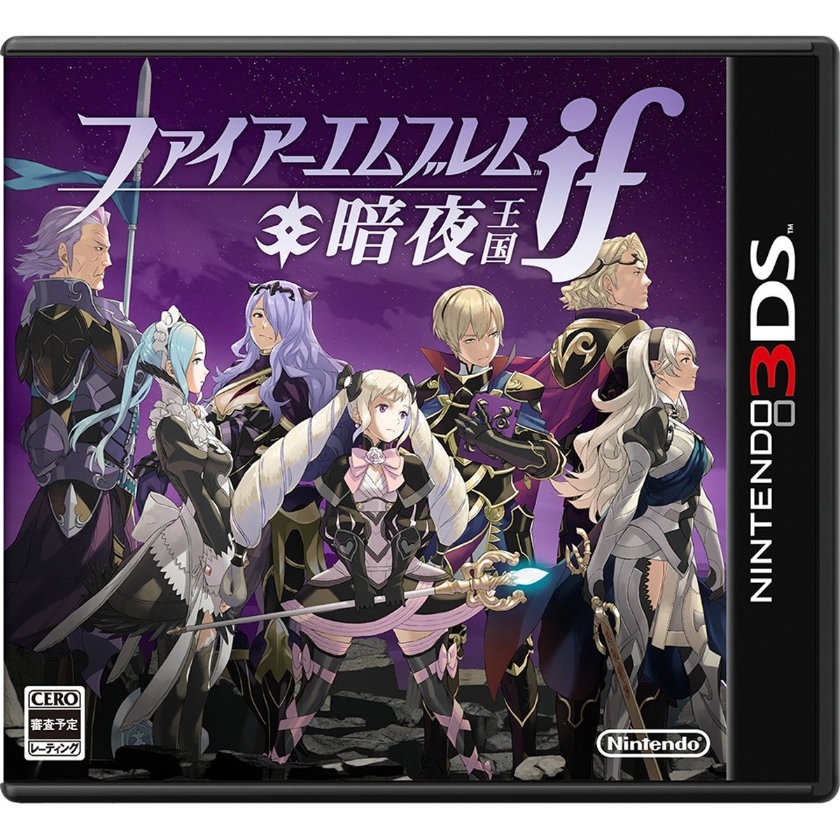 Carátula, Fire Emblem If: Reino de la noche oscura
Palabras clave: Gunter Flora Camilla Elise Leo Xander Corrin Fates