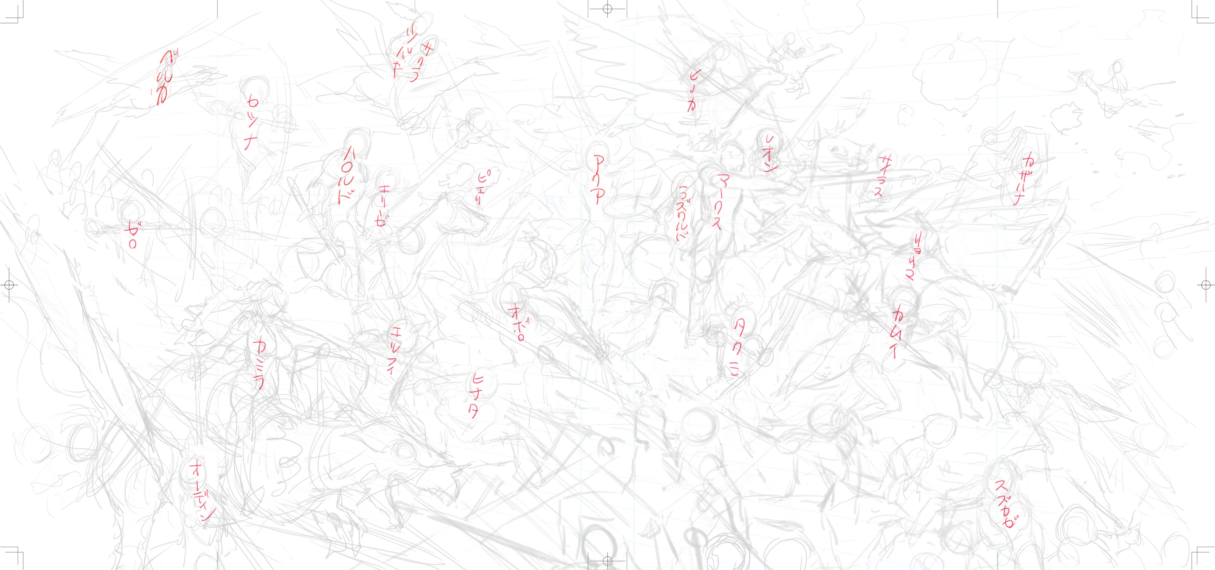 Portada de Artbook (02)
