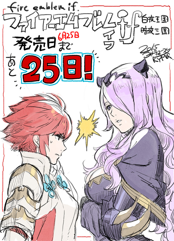Hinoka y Camilla
