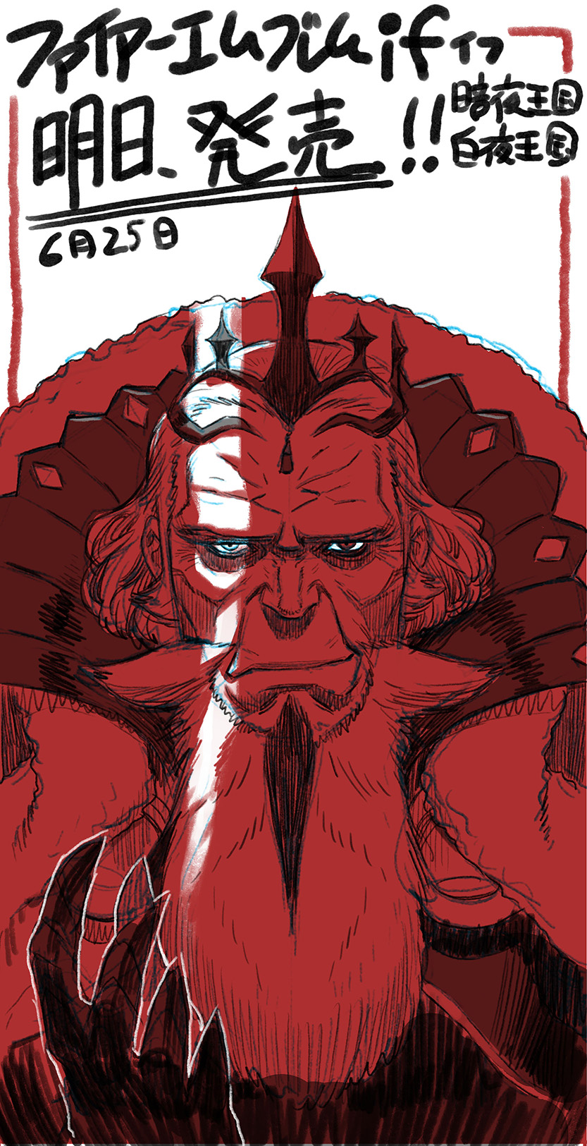 Garon

