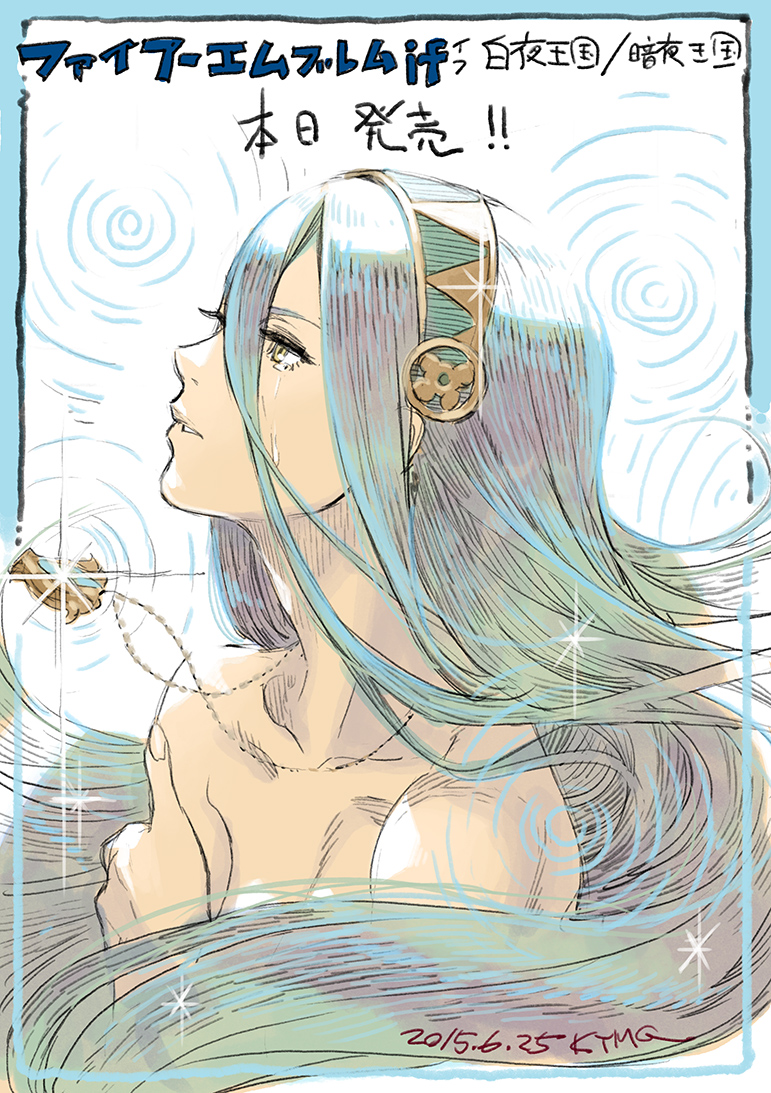 Azura
