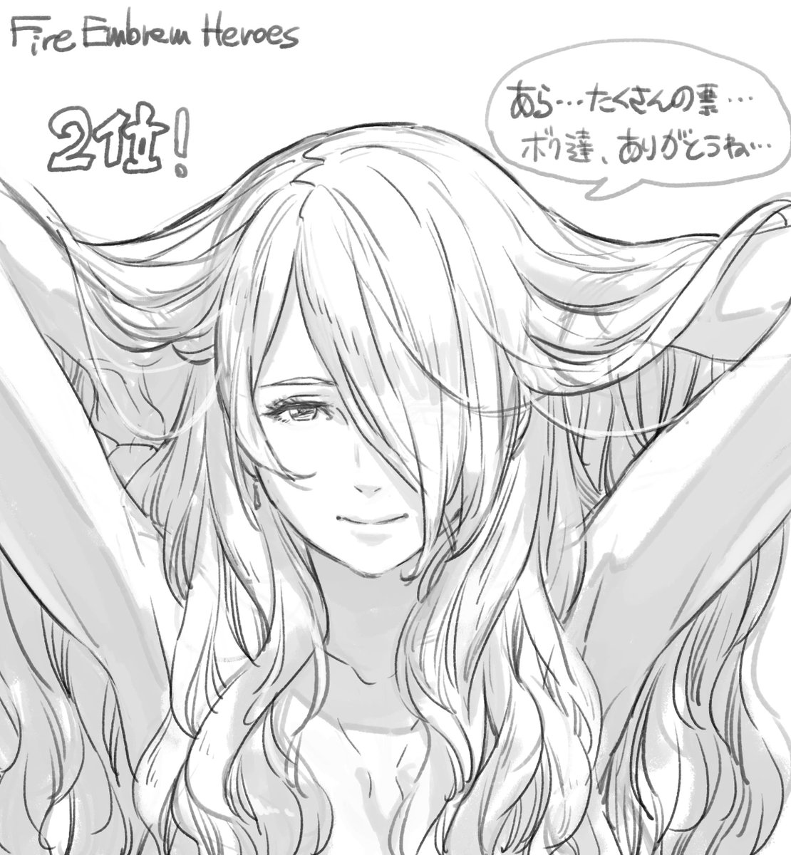 Camilla
Por Yuusuke Kozaki.

