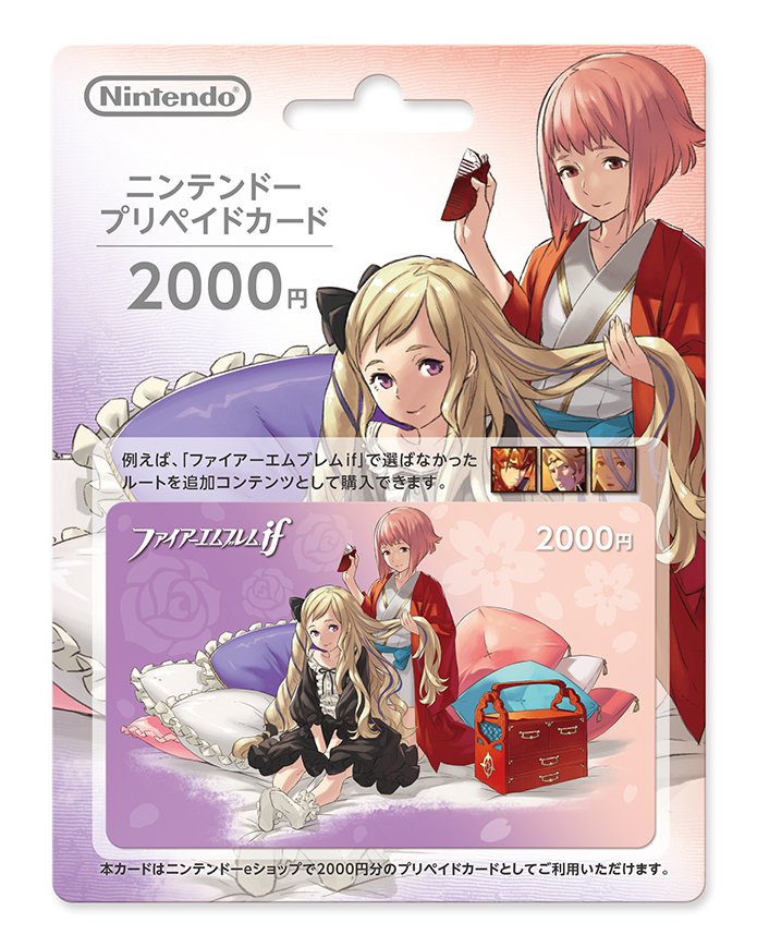 Tarjeta de prepago
Palabras clave: Sakura Elise