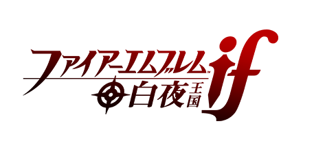 Logo de ruta de Hoshido (japonés)
