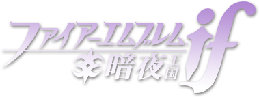 Logo de tercera ruta (japonés)
