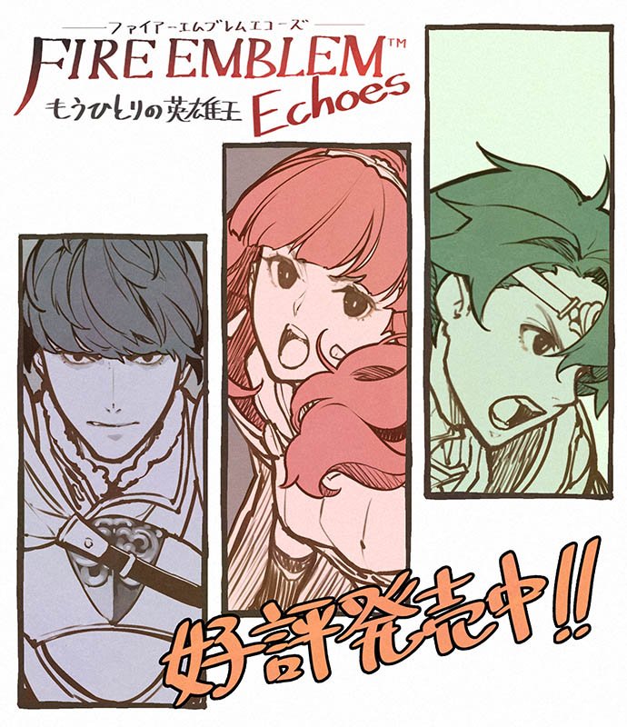 Berkut, Celica, Alm
Ilustración por Hidari
