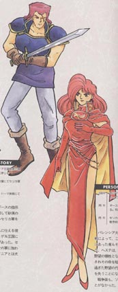 Deen y Sonya
