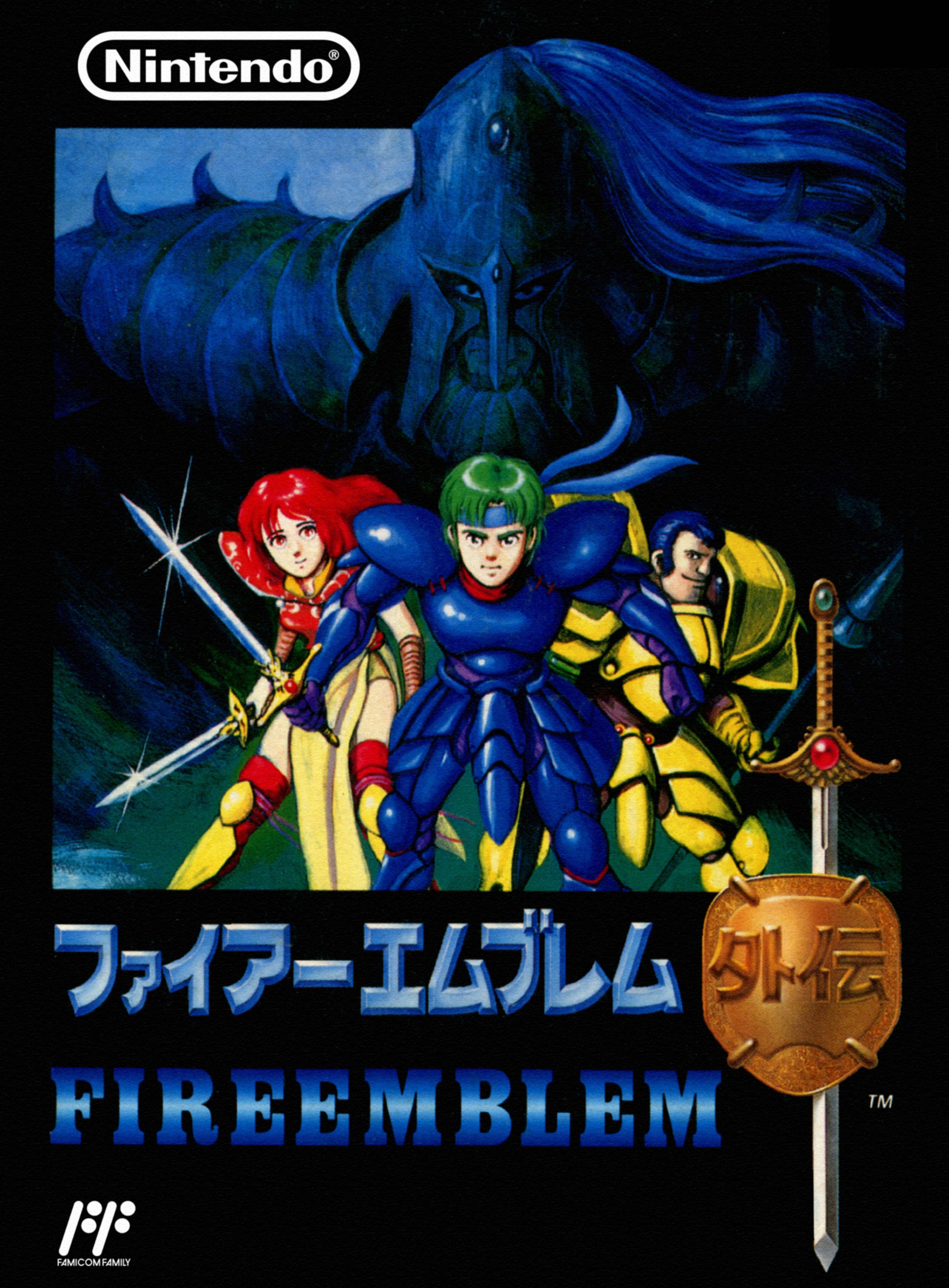 Caja
Palabras clave: Duma Celica Alm Valbar Gaiden