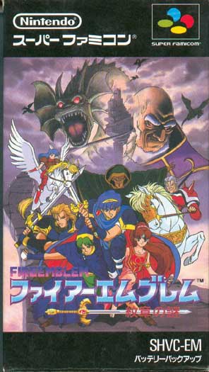 Parte delantera de la caja
Palabras clave: Marth Medeus Shiida Ogma Merric Jagen Linde Gharnef Mystery