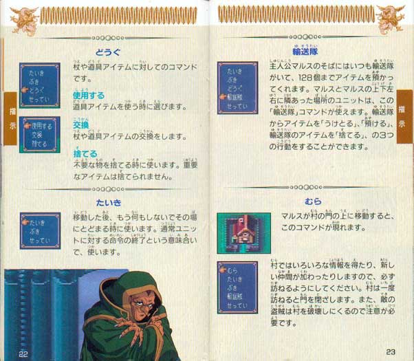 Pág. 13 del manual (Gharnef)
