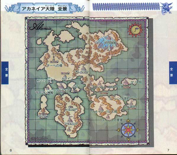 Pág. 05 del manual, mapa de Akanea
